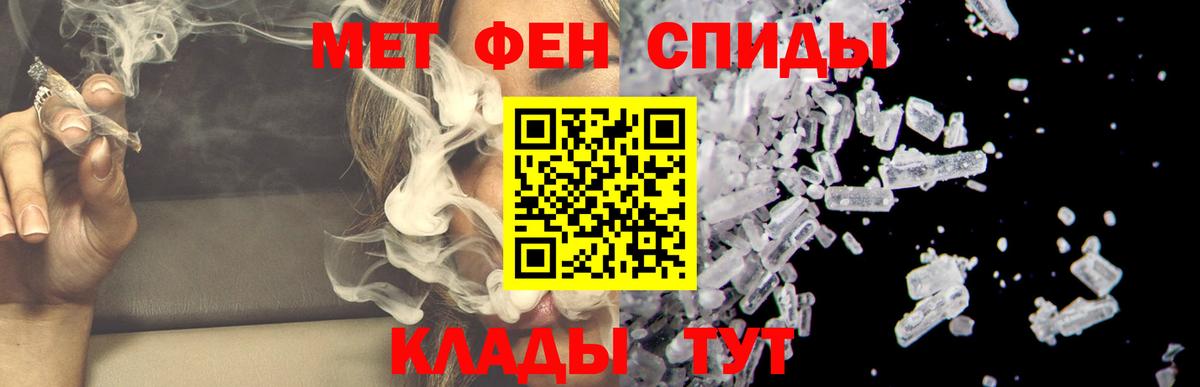 Амфетамин Premium Карачаевск