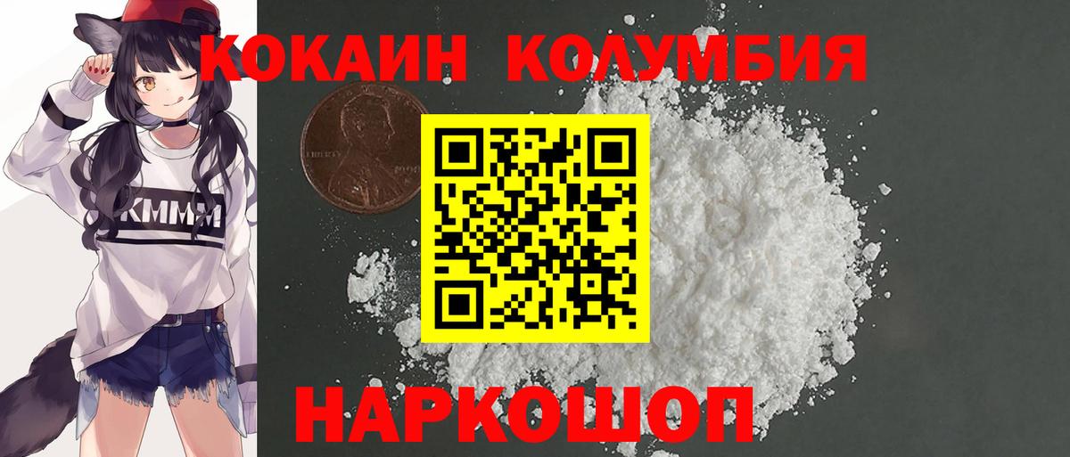Cocaine FishScale Карачаевск