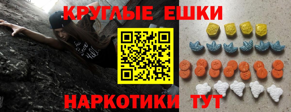 Меф Карачаевск