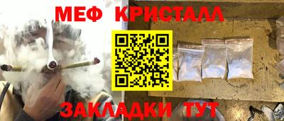 кристаллы Конаково