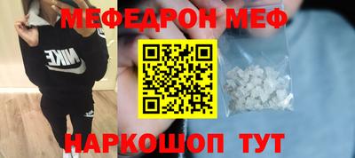 кристаллы Конаково