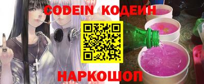 ПСИЛОЦИБИНОВЫЕ ГРИБЫ Коммунар