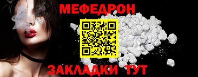 мет Комсомольск-на-Амуре