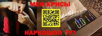 мет Комсомольск-на-Амуре