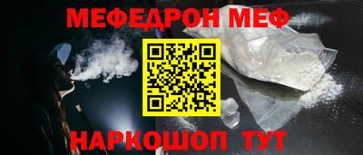 кристаллы Конаково