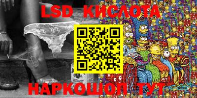 мет Комсомольск-на-Амуре