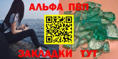 кристаллы Конаково