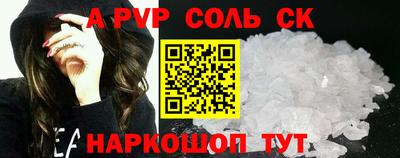 кристаллы Конаково