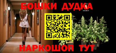 мет Комсомольск-на-Амуре