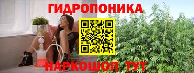 кристаллы Конаково