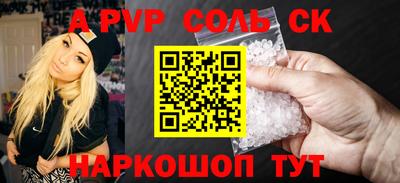 мет Комсомольск-на-Амуре