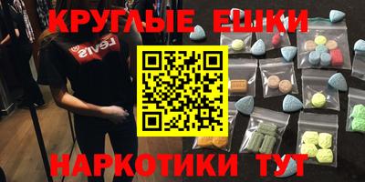 ПСИЛОЦИБИНОВЫЕ ГРИБЫ Коммунар