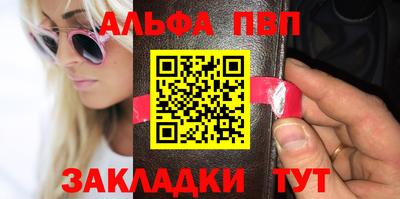 кристаллы Конаково