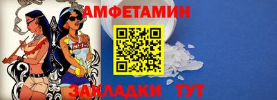 кристаллы Конаково
