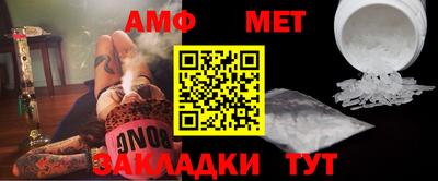 мет Комсомольск-на-Амуре