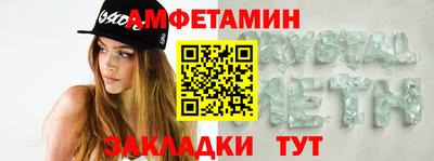 кристаллы Конаково