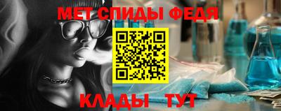 кристаллы Конаково
