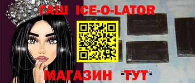 кристаллы Конаково