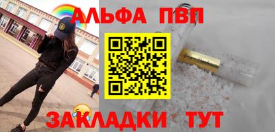 мет Комсомольск-на-Амуре