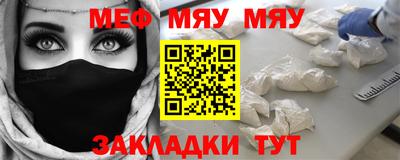 мет Комсомольск-на-Амуре