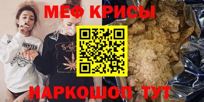 мет Комсомольск-на-Амуре