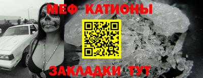 кристаллы Конаково