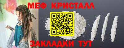 кристаллы Конаково