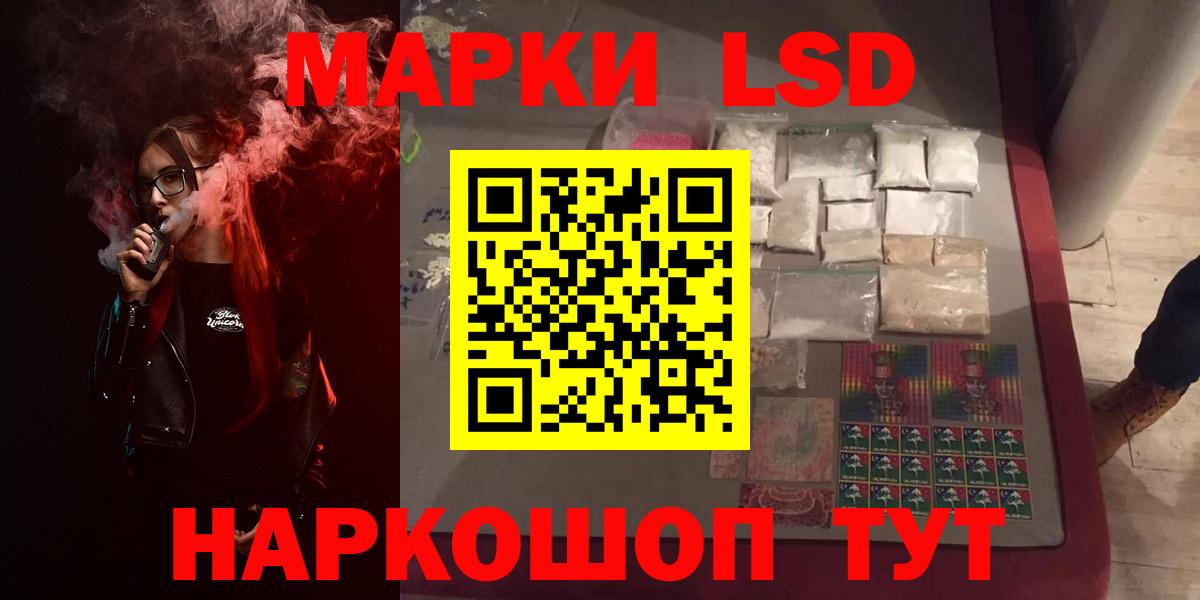 omg зеркало  Вход с VPN  Карачаевск  LSD-25 экстази ecstasy  ЛСД экстази кислота 