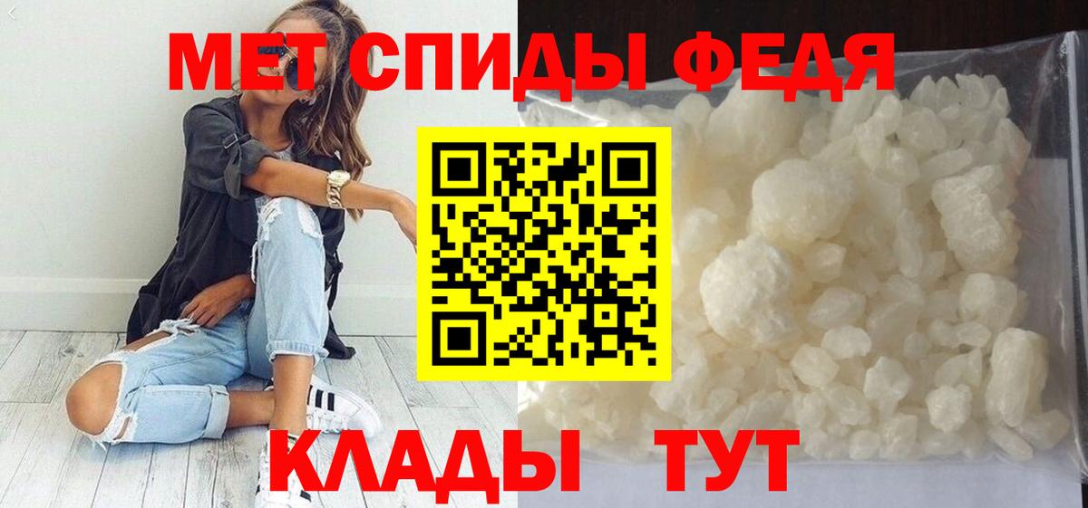 Карачаевск  Первитин Methamphetamine  Вход с VPN  Первитин Methamphetamine 