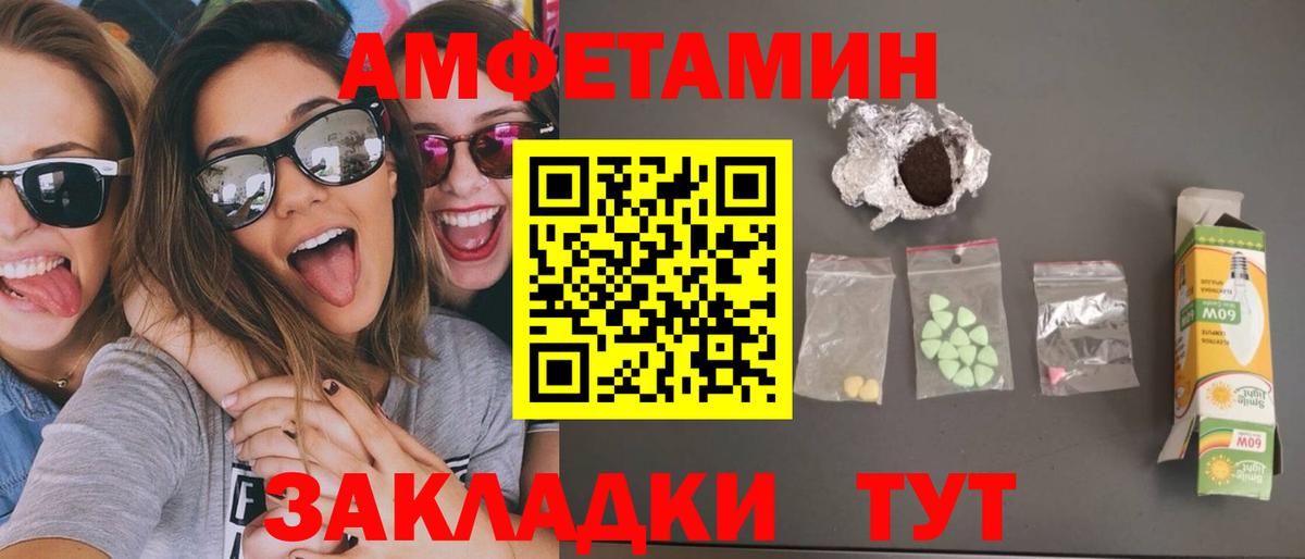 Первитин мет Карачаевск