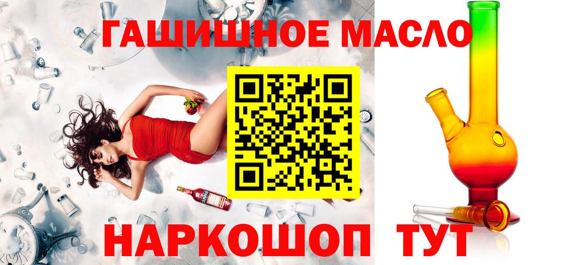 Дистиллят ТГК Wax  Вход с VPN  Карачаевск 
