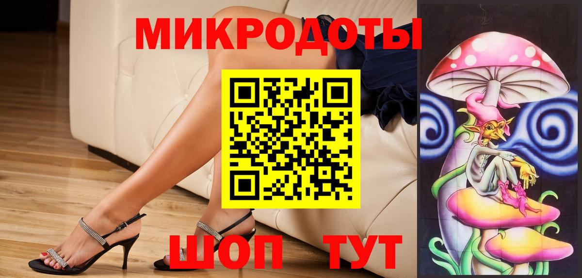 Галлюциногенные грибы Magic Shrooms Карачаевск