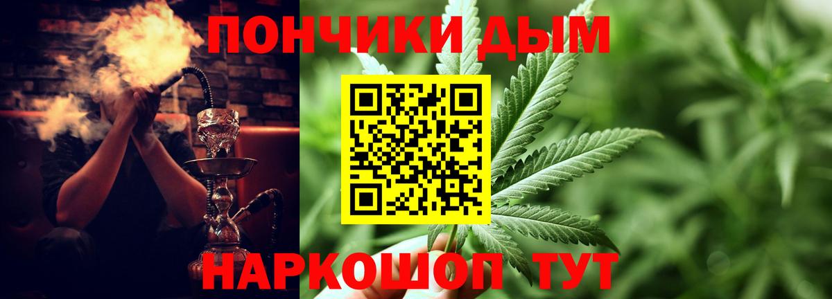 Марихуана SATIVA & INDICA Карачаевск